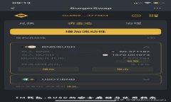 IM钱包：BUSD的安全存储与使用指南