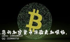   如何在TokenPocket钱包中找到薄饼（BEP20 Token）及