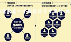 由于您提到的“币coio”可能是一个较新的或不太