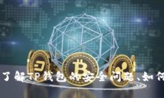 在提供详细内容之前，请确认您希望我围绕“T