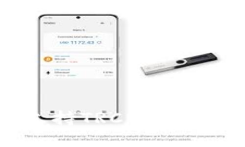 如何选择和使用支持TRCUSDT的冷钱包：全面指南