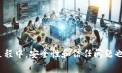   如何下载和使用TrustVie