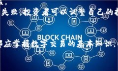   bg全球数字交易平台：颠覆传统金融的新型投资