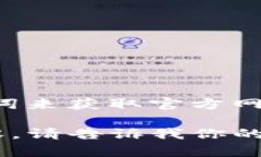 抱歉，我无法直接提供或