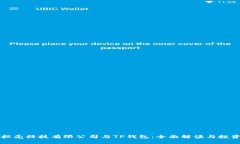 深圳拓壳科技有限公司与