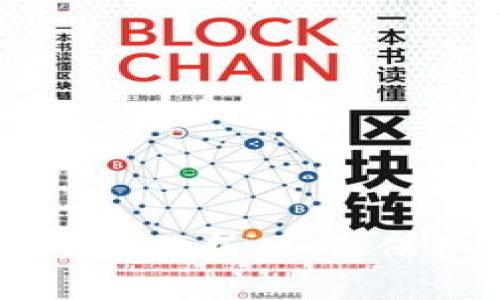 多链钱包的安全性分析：如何保护您的数字资产