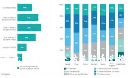 如何在TP钱包中使用以太坊进行币兑换：详细指南