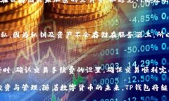   了解TP钱包薄饼入口：安全、便捷的数字资产管