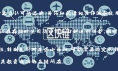 冷钱包的全面解析：加密货币安全存储的最佳选