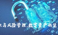   如何在TP钱包中接收USDT：一步步操作指南 /  g