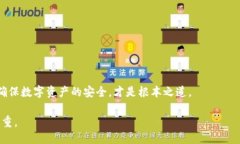   如何取消TP多签钱包的安全设置：一步步指南