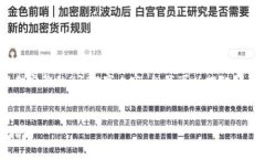 提示：由于我的能力限制，无法提供完整的3100字