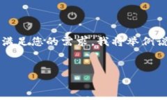 t p钱包并不是阿里云服务器的名称，而是一个与