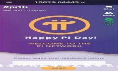 如何查看TP钱包中的兑换币及其详情