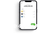 软银SBC区块链冷钱包：安全存储与管理数字资产