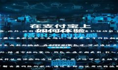   比特派钱包如何快速高效地收取USDT？ /  guanji