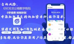 您可以使用币安上的T钱包吗？币安, T钱包, 加密