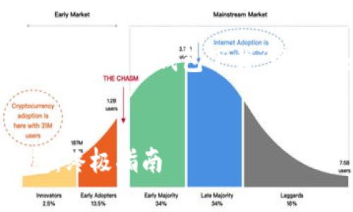 以下是基于您提供的关键词“t p钱包下载”的友好和相关关键词建议：


如何下载和使用TP钱包：终极指南