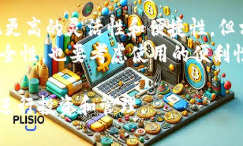    火币链观察钱包的使用指南与问题解答  / 
 guanjianci  火币链, 观察钱包, 数字资产, 钱包安全  /guanjianci 

随着区块链技术的发展和数字货币的普及，越来越多的人开始接触和使用数字资产。火币链作为一条重要的公链，其生态内的资产管理变得尤为重要。其中，观察钱包作为一种轻量级的钱包工具，能够帮助用户方便安全地管理他们在火币链上的资产。本文将详细介绍火币链观察钱包的使用方法，并针对用户可能遇到的相关问题进行解析。

一、什么是火币链观察钱包？
火币链观察钱包是由火币网络官方推出的一款轻量级钱包工具，专注于火币链上的数字资产管理。与传统的加密钱包不同，观察钱包不需要让用户拥有私钥，用户只能查看其资产状况，而无法进行资产转账和交易，因此更注重资产的安全性。

观察钱包的主要功能包括：查看资产余额、资产交易记录、资产走势分析以及参与火币链生态的各类活动等。由于其简单易用，观察钱包非常适合新手用户和对安全性有较高要求的投资者。

二、火币链观察钱包的使用方法
1. **下载与安装**：用户需在火币官网或各大应用商店下载火币链观察钱包应用，并安装到手机上。
2. **注册账户**：打开应用后，用户需要注册一个火币账户。输入相关信息，如手机号码或邮箱，并设置登录密码，完成注册。
3. **绑定观察钱包**：注册成功后，用户可以选择“绑定观察钱包”功能，系统将自动生成观察钱包的地址，并将其与用户的火币账户绑定。
4. **查看资产**：完成绑定后，用户可以通过“资产管理”功能查看数字资产的余额和交易记录。
5. **安全设置**：为确保资产安全，用户可以开启双重认证等安全设置，防止他人未经授权访问钱包信息。

三、观察钱包的安全性分析
观察钱包的设计理念是“安全优先”，相较于普通钱包而言，它通过不存储私钥的方式降低了被黑客攻击的风险。虽然用户无法直接进行转账和交易，但这种安全设计使得资产在安全性上有了相应保障。

同时，用户在使用观察钱包时，应该定期检查其账户活动，如发现任何异常情况，应及时修改密码并联系客服。为了进一步提升安全性，用户还可以采用硬件钱包、冷存储等更高级的资产管理方式。

四、火币链观察钱包常见问题解答
h41. 如何找回或重置火币链观察钱包密码？/h4
若用户忘记了火币链观察钱包的密码，可以通过以下步骤进行重置：
1）点击登录界面中的“忘记密码”链接；
2）填写注册时所用的手机号码或邮箱地址，系统会发送重置密码的链接；
3）按照邮件或短信中的指引，设置新的登录密码；
4）使用新密码再次登录观察钱包。
为了避免后续再遇到这样的情况，用户可以选择使用密码管理器来保存复杂密码，确保账户安全的同时不容易遗忘。

h42. 观察钱包是否支持多种币种？/h4
火币链观察钱包主要支持火币链上的各类数字资产，包括HT（火币token）、USDT、BTC等。用户可以随时查看自己在这些币种上的资产状况。对于新资产的添加，系统会自动更新，因此用户只需保持关注即可。
不过需要注意的是，观察钱包并不支持所有数字资产交易，用户若想进行交易，则需要下载和使用火币主钱包，确保其资产能正常转账。

h43. 如果资产丢失怎么办？/h4
由于观察钱包不储存用户的私钥，资产丢失的情况通常与用户的账户安全有关。如果用户发现资产丢失，首先应检查以下几方面：
1）是否有人未经授权访闯你的观察钱包；
2）是否在下载、登录中存在钓鱼网站的现象；
3）检查交易记录，确认资产是否因转账而减少。
如情况依旧无法解决，建议联系火币官方客服进行进一步的咨询和支持。

h44. 如何提高火币链观察钱包的使用体验？/h4
为了提高观察钱包的使用体验，用户可以采取以下几种方法：
1）定期更新软件以确保使用的是最新版本，以获取最新功能和修复安全漏洞；
2）关注火币链的官方资讯，及时了解新项目和活动，参与更多的社区互动；
3）学习区块链泉源相关知识，提高自身投资判断能力。

h45. 火币链观察钱包与其他钱包的区别？/h4
观察钱包与其他钱包最大的区别在于其轻量级和安全性。用户只需要查看，而不需担心私钥被盗的风险。对于普通钱包，则允许用户直接进行交易，可以实现更高的灵活性和便捷性，但相对来说存在一定安全隐患。
此外，与硬件钱包相比，观察钱包的使用体验更加简便，但在安全性上仍然不如硬件钱包。因此，用户在选择钱包时，应根据自身需求合理选择，既要考虑到安全性，也要考虑使用的便利性。

总之，火币链观察钱包是数字资产管理中的一款安全、便捷的工具。随着数字货币市场的不断壮大，掌握相关工具的使用技巧和安全知识将帮助用户更好地进行投资和管理。