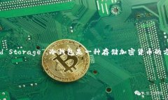 冷钱包在加密货币和区块链领域的翻译是“Cold
