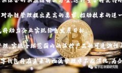 冷链数字钱包是一种新兴的数字钱包技术，主要