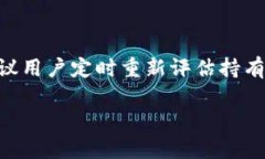 冷钱包与观察钱包的全面解析：安全与便利的平