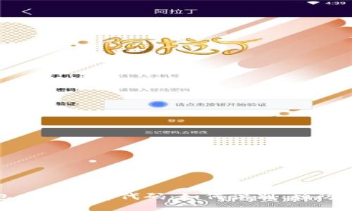 TP钱包中的恶意代码：如何识别、预防与应对