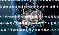   比特派钱包：您的数字资产安全助手 /  guanjia