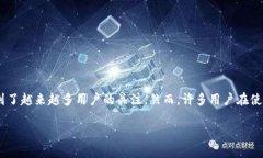 在这个信息技术飞速发展的时代，移动支付已经