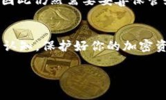    如何安全地将USDT转移到冷钱包？  /  guanjianci