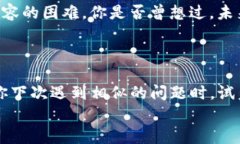 如何解决TP钱包BSC节点出错问题：详细指南keywo