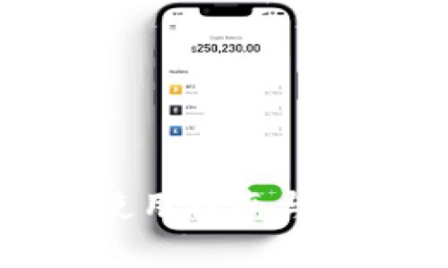 TP钱包的使用指南与安全性分析