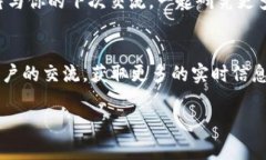 如何在TP钱包中轻松添加XRP？一步一步教你操作！