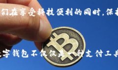   t p钱包如何在另外一台手机登陆：快速指南与常