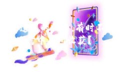   工捡到钱包冷，即兴反应如何处理与冷静应对