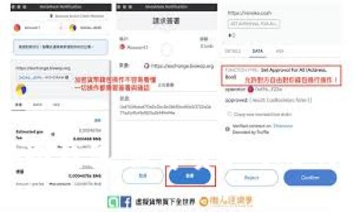 探索UTON硬件冷钱包：数字资产安全与存储的新选择