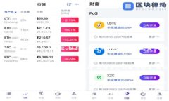   如何安全使用Bitfinex冷钱包：保护你的数字资产