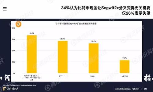 如何将币从TP钱包提到OK交易所：详细操作指南