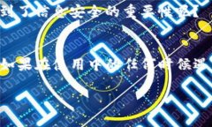   Bitpie客服电话与用户支持全面指南 /  guanjianci