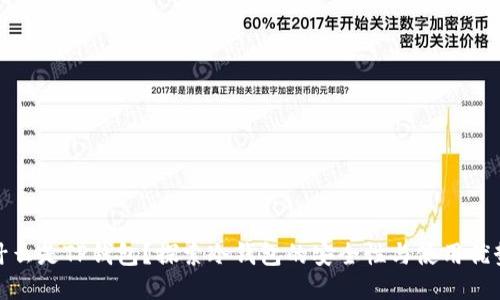 什么是TP钱包？探索冷钱包的安全性与使用优势