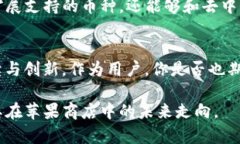 jiaotiTP钱包在苹果商店真的下架了吗？/jiaotiTP钱包