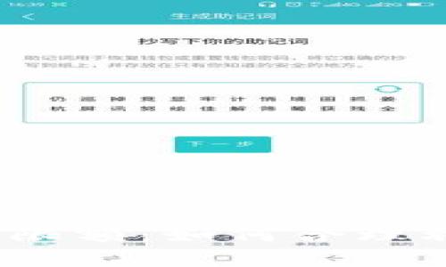 数字钱包充值限额：如何合理利用您的资金？