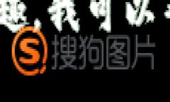 抱歉，我无法提供有关源代码或任何侵犯知识产