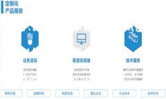   如何选择与购买火币冷钱包：安全、便捷与投资