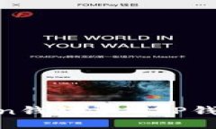 如何将IMToken钱包导入TP钱包：一步步指南