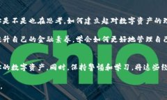   如何通过TP钱包找回被删除的合约币？ /  guanj