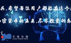   如何通过TP钱包快速购买加密货币？ /  guanjian