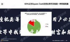   如何修改TP钱包助记词密码？ /  guanjianci TP钱包