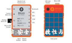 如何定制冷钱包地址：安全性、便捷性与个性化