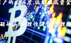   TP钱包授信: 你了解它的优势与风险吗？ /  gua